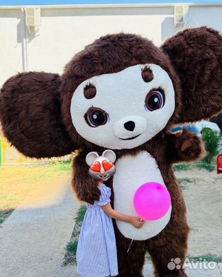 Чебурашка - поздравление с днем рождения