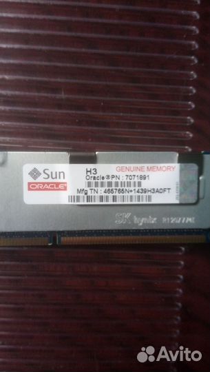Оперативная память ddr3 32gb 1600mhz