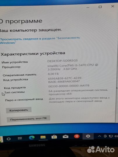 Системный блок