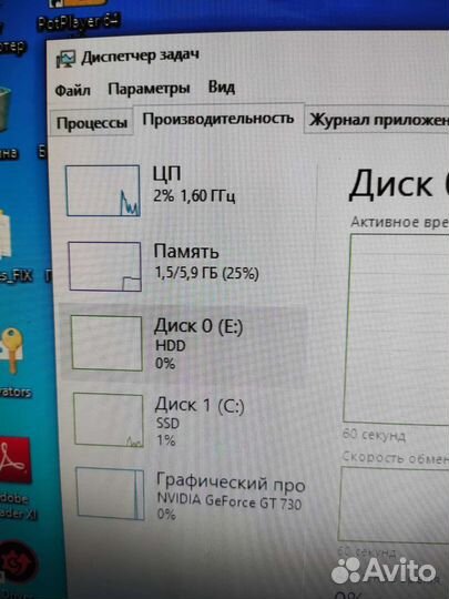 Компьютер