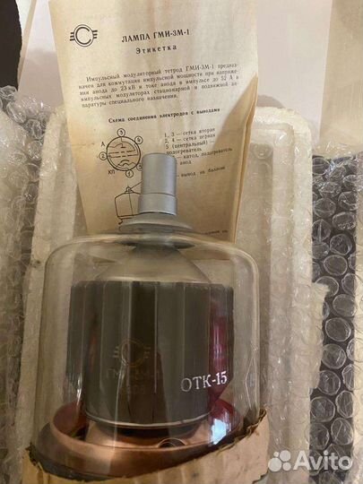 6п41с 6н14п гми-3М-1 HGO-126w гу-13 Гк-71 Врм-1