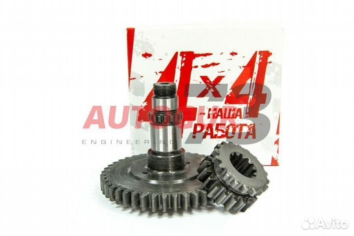 Шестерни понижающие рк УАЗ н/о с понижением 2,5