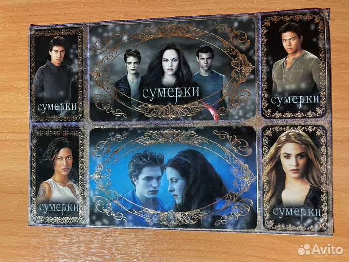 Наклейки Сумерки