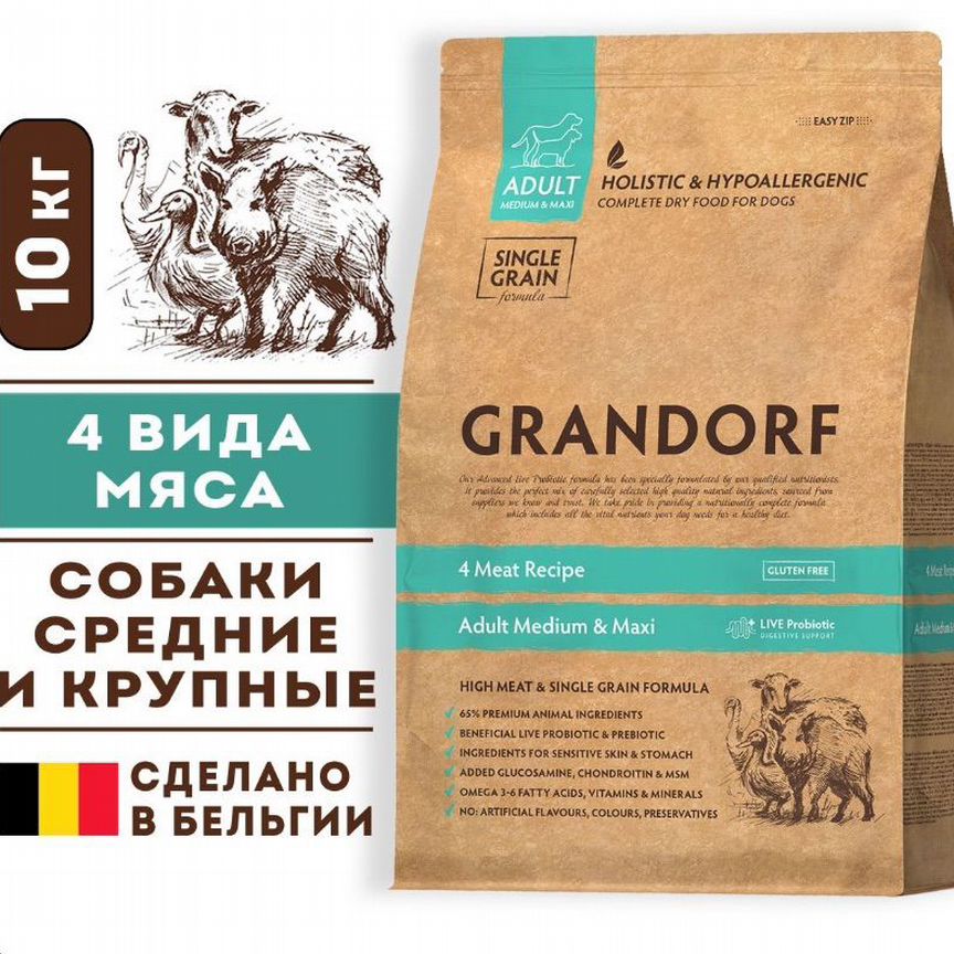 Grandorf Dog Medium & Maxi 4 Meat