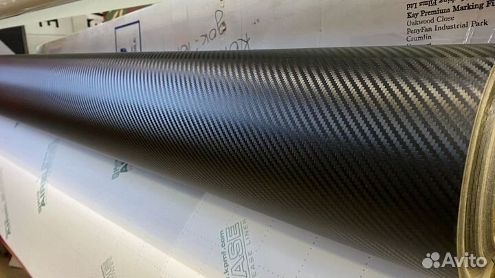 Виниловая Плёнка kpmf black gloss carbon K87021