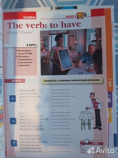 Обучение английский язык