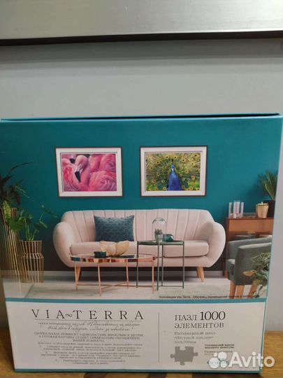 Пазл Виа Терра 1000 элементов,серия Животные