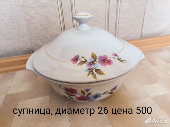 Фарфоровая посуда СССР, сервиз Вербилки