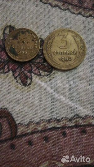 Монеты СССР