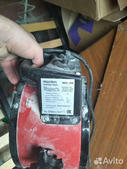 Пушка тепловая