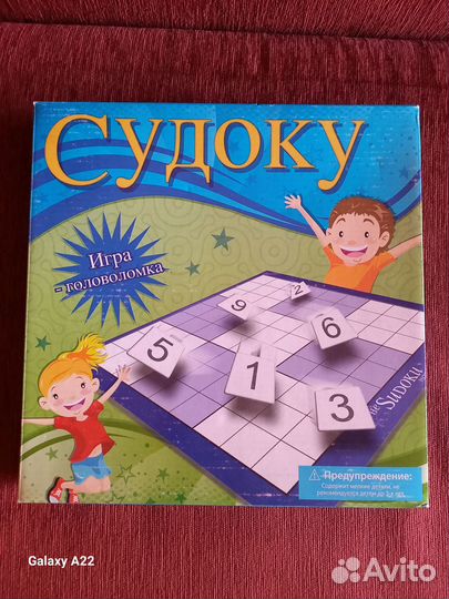 Игра-головоломка Судоку