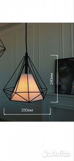 Люстра Светильник подвесной лофт