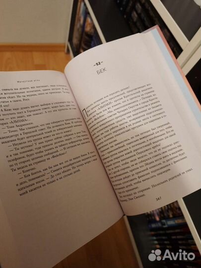 Брюс Холсингер 