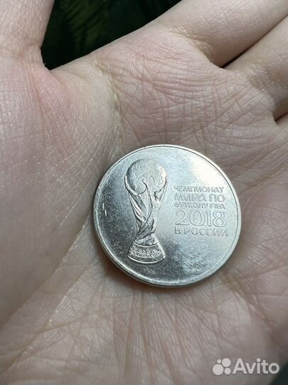 Монета чемпионат мира 2018 fifa