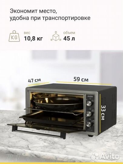 Духовой шкаф