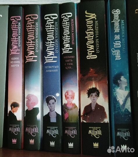 Книги Медины Мирай чит описание