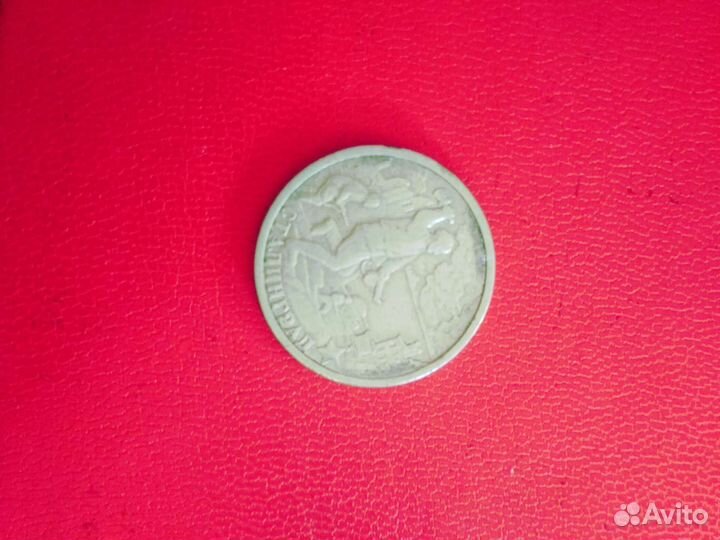 Монета 2000г 2 рубля