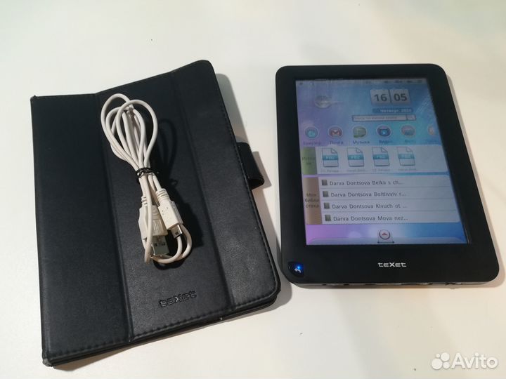 Электронная книга читалка с подсветкой Texet TB715