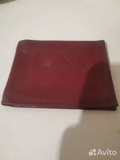 Обложка на удостоверение