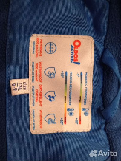 Куртка на мальчика демисезон