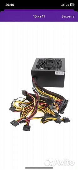 Блок питания 700w