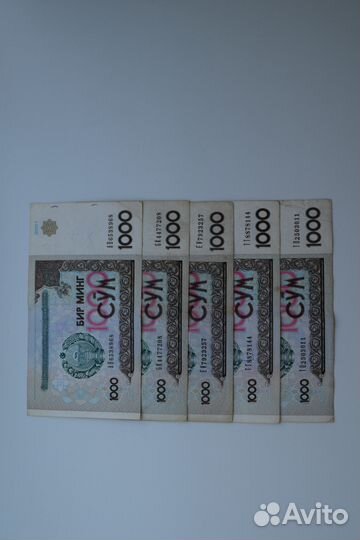 1000 сум 2001 год Узбекистан