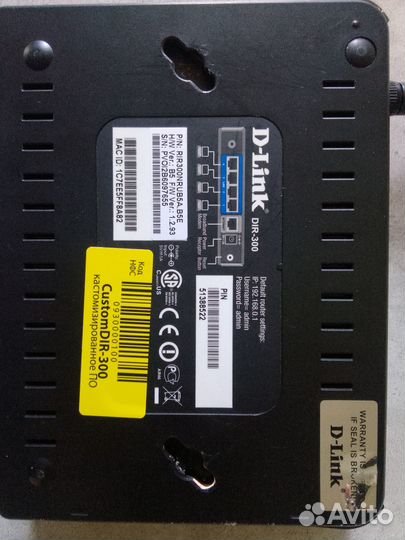 Wifi роутер D-Link DIR-300