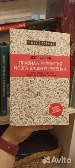 Книги разные