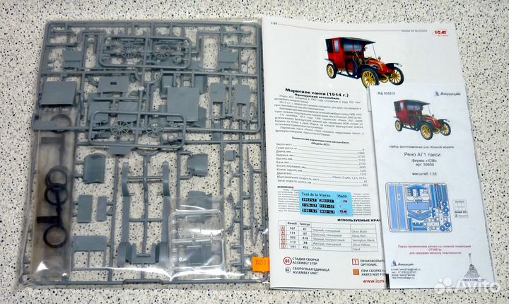 Сборные модели автомобилей, ICM, 1/24 & 1/35 + PE