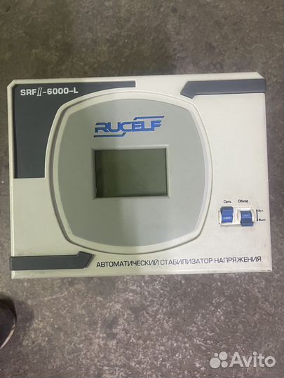 Стабилизатор напряжения rucelf srfii-6000 l