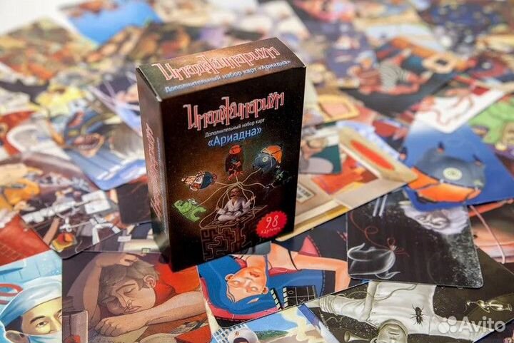 Настольная игра Имаджинариум Ариадна дополнение