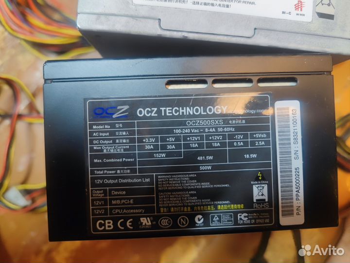 Блоки питания 500-600W