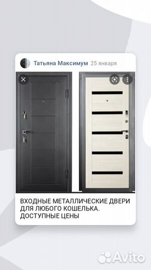 Двери входные