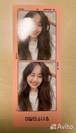 Фотокарта чу chuu loona