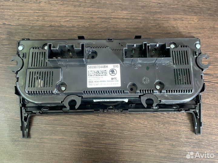 Блок управления климат-контролем Skoda Kodiaq