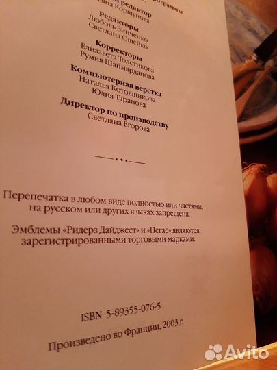Рецепты/кулинария/шитье/выкройки/интерьер/хозяйств