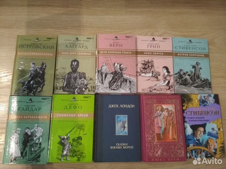 Приключенческая литература (много)