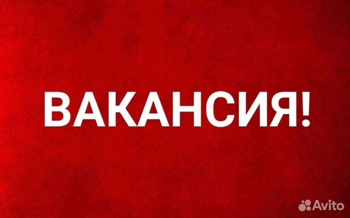 Работа в Москве Водитель штабелера