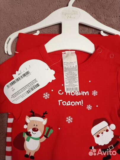Новый новогодний костюм для малыша