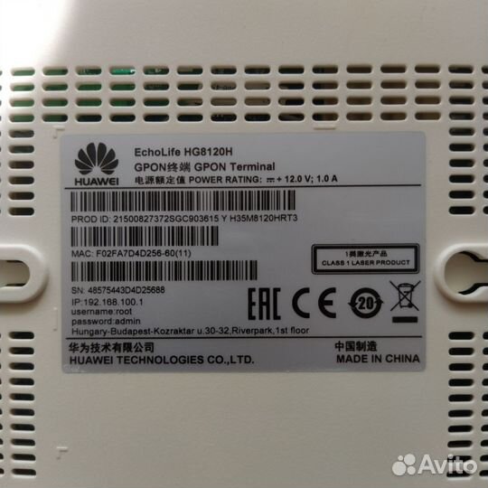 PON-Розетка) Huawei HG8120H