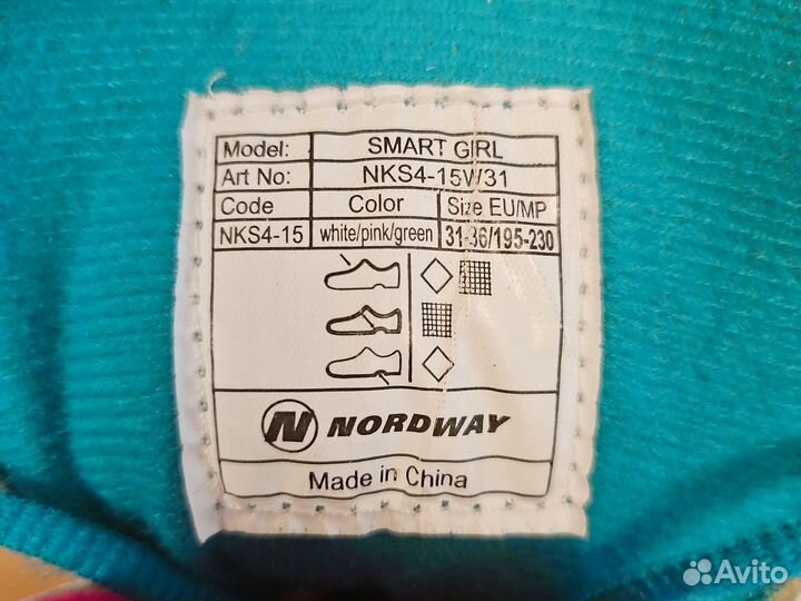 Коньки детские раздвижные nordway 31 36