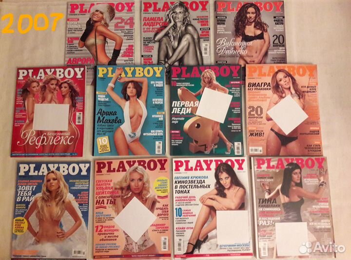 Журнал playboy 2000-2016