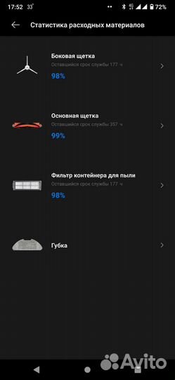 Робот пылесос Xiaomi Vacuum Mop 2 Pro моющий
