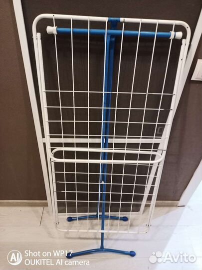 Сушилка для белья