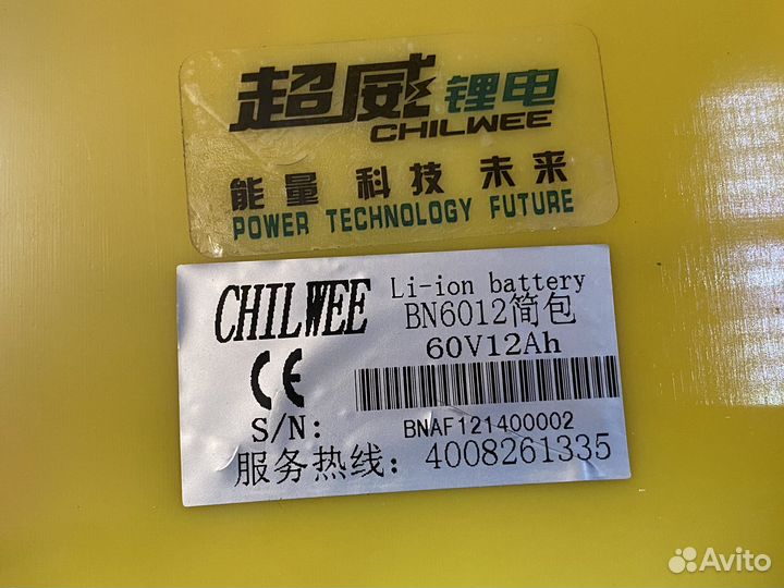 Аккумулятор 60 вольт 12 ah