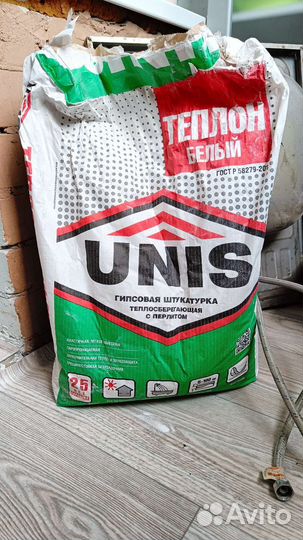 Гипсовая штукатурка с перлитом Unis