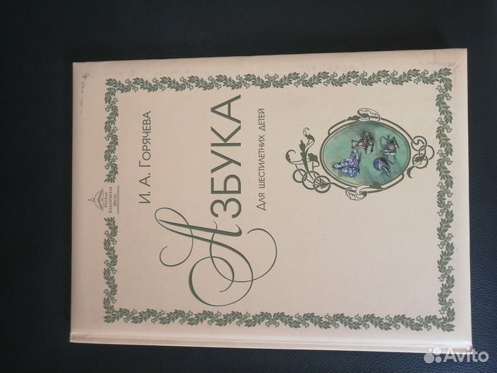 Ркш пособия и материалы