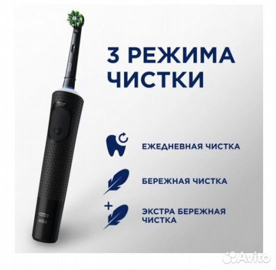 Набор электрических зубных щеток Braun Oral-B
