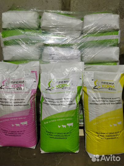 Комбикорма премикорм оптом от завода-производителя