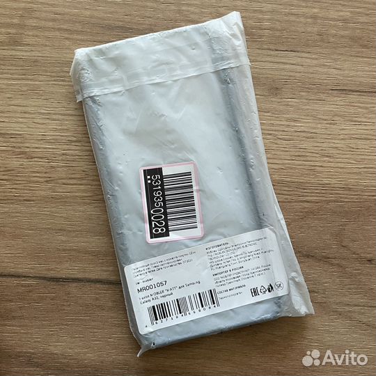 Стекло и чехол Samsung Galaxy A31 / A32